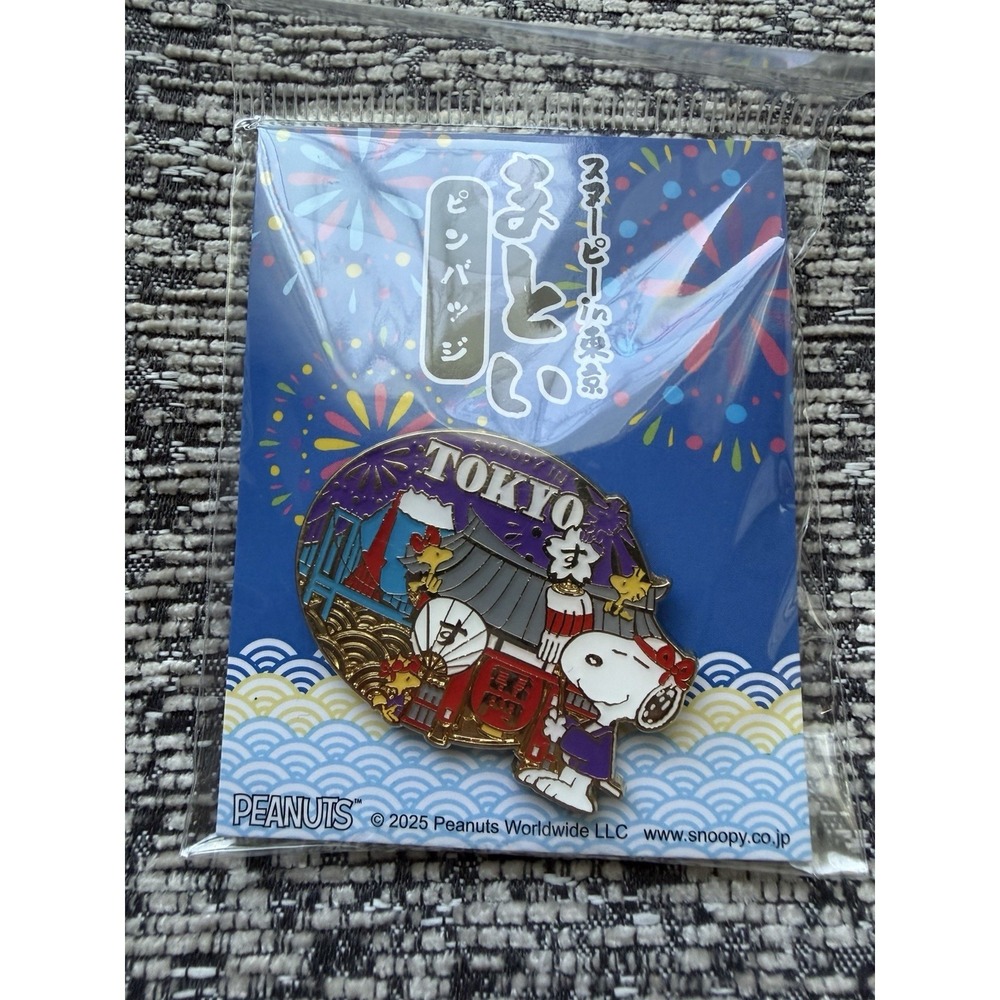 Japan Exclusive Snoopy Tokyo Festival Enamel Pin Peanuts Woodstock Skyline 1.5"